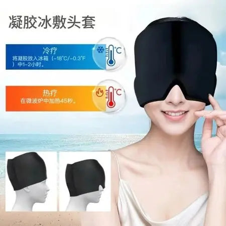 Cooling eye mask Cooling eye cap Gel cap WenstaUSA