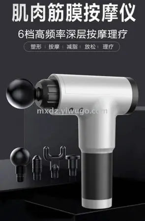 Muscle and fascia massage instrument Massage physiotherapy fitness instrument fascia gun high-frequency vibration 12V 2 WenstaUSA