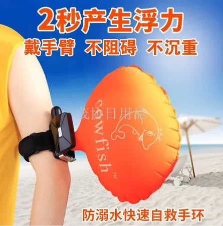 Anti-drowning bracelet life-saving arm with swimming self-saving bracelet diving emergency life-saving equipment WenstaUSA