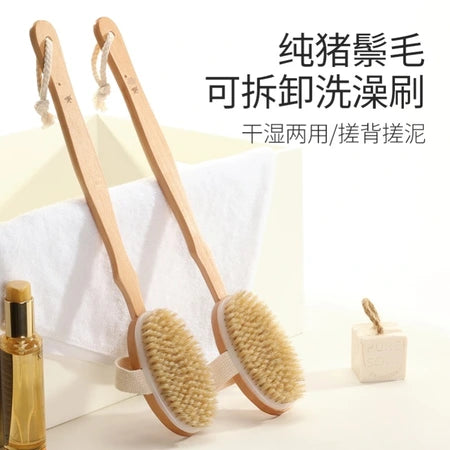 Wooden handle bath brush Bath bristle brush Long handle wooden back scrub towel Removable soft bristle massage bath brush WenstaUSA