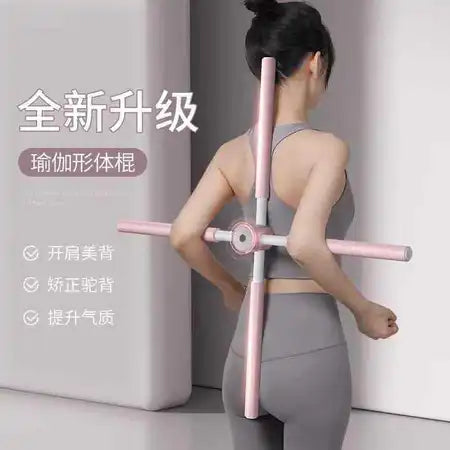 Yoga body stick Open back beauty back correction hunchback foam can rotate non-slip cross sports stick advantage WenstaUSA