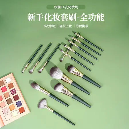 14 new products green cloud makeup brush set super soft beginner loose brush eye shadow brush beauty set WenstaUSA