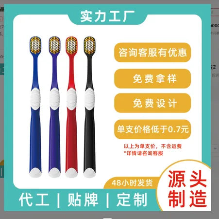 [4 sets] 65 holes Japanese wide toothbrush super soft soft hair adult home pack daily necessities WenstaUSA